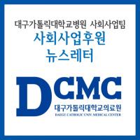 2021년 11월 사회사업후원 뉴스레터 관련사진